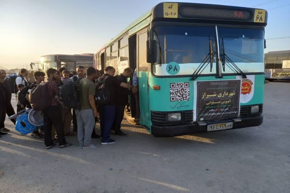 شهرداری شیراز