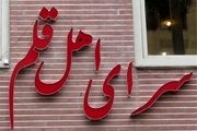 ویرایش کتاب خردسال و دخانیات ناهنجاری اجتماعی فرهنگی