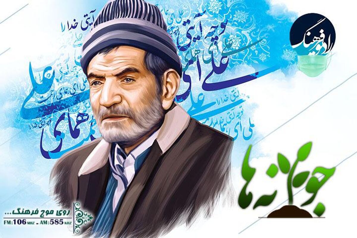 استاد شهریار