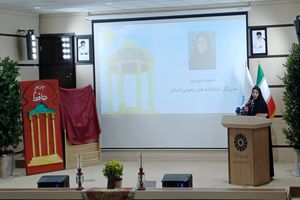 بزرگداشت روز حافظ و رونمایی از آرشیو تاریخی هفته‌نامه پیک ایلام در استان ایلام