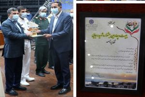 کسب رتبه برتر اتاق بازرگانی هرمزگان در جشنواره شهید رجایی