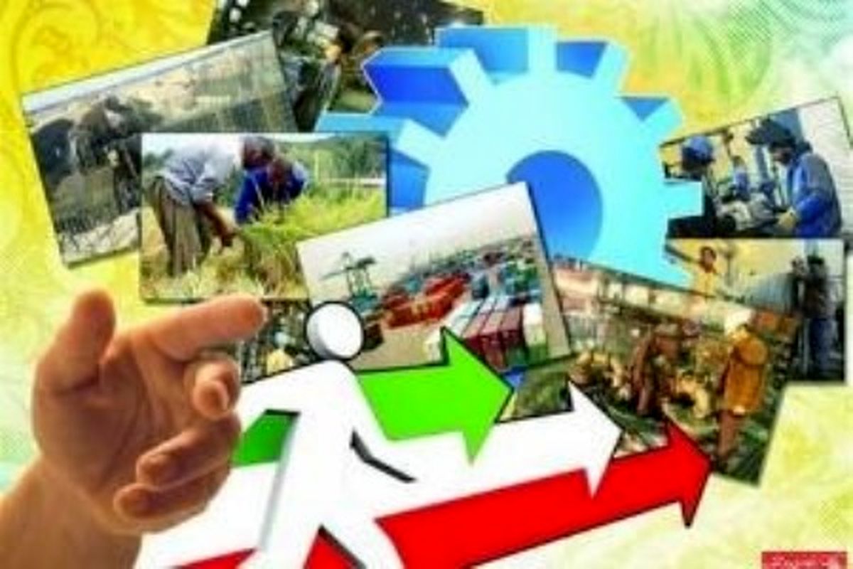 اصفهان- اداره تعاون