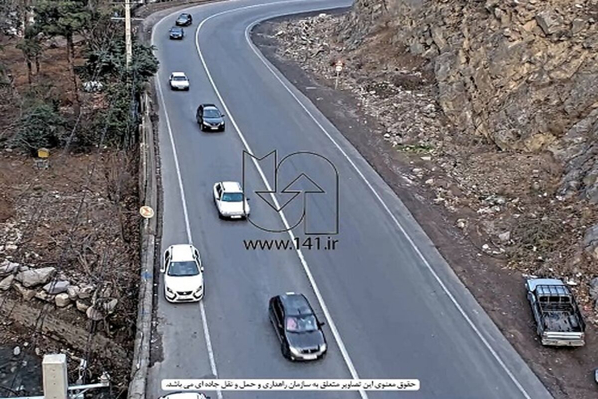 راهداری