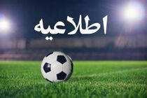 سازمان لیگ به بازیکنان فوتبال هشدار داد