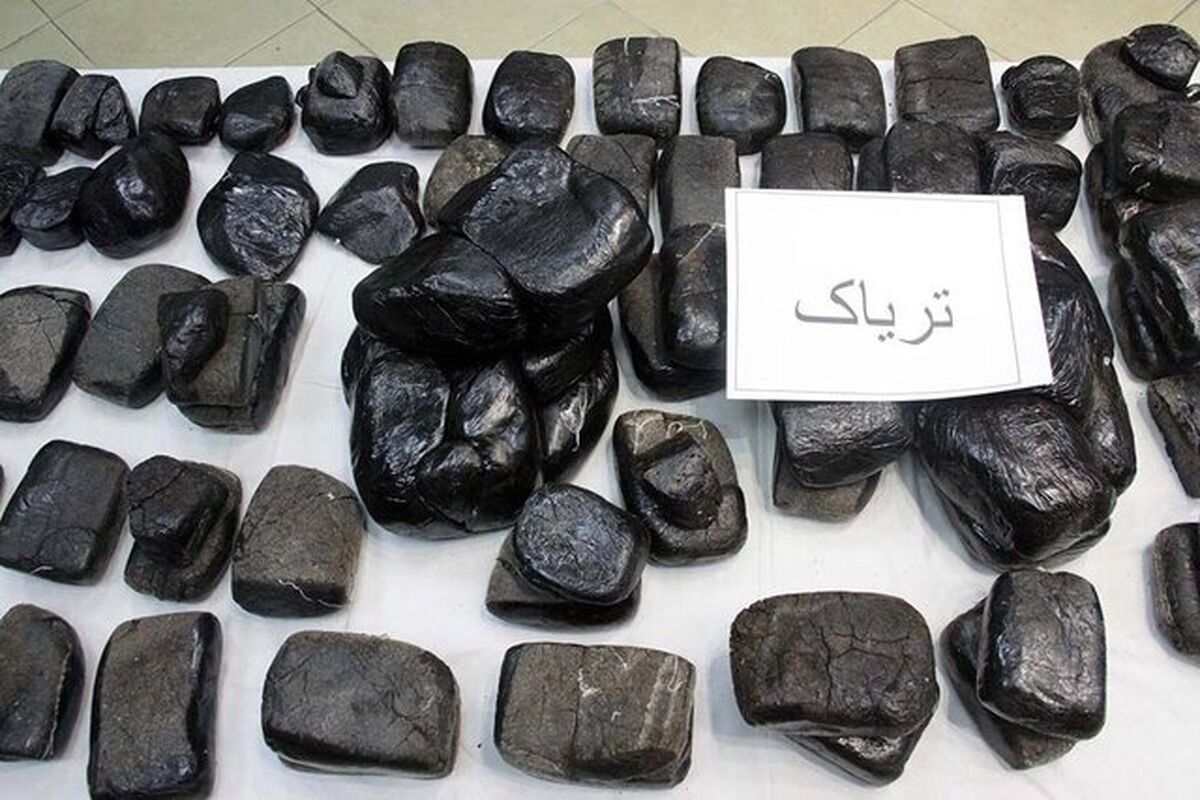 تریاک