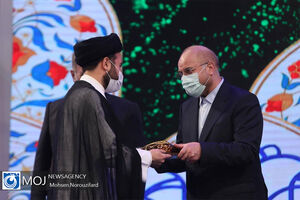 اختتامیه سی و هفتمین مسابقات بین المللی قرآن