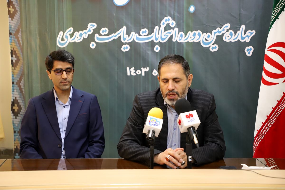 شعبانی
