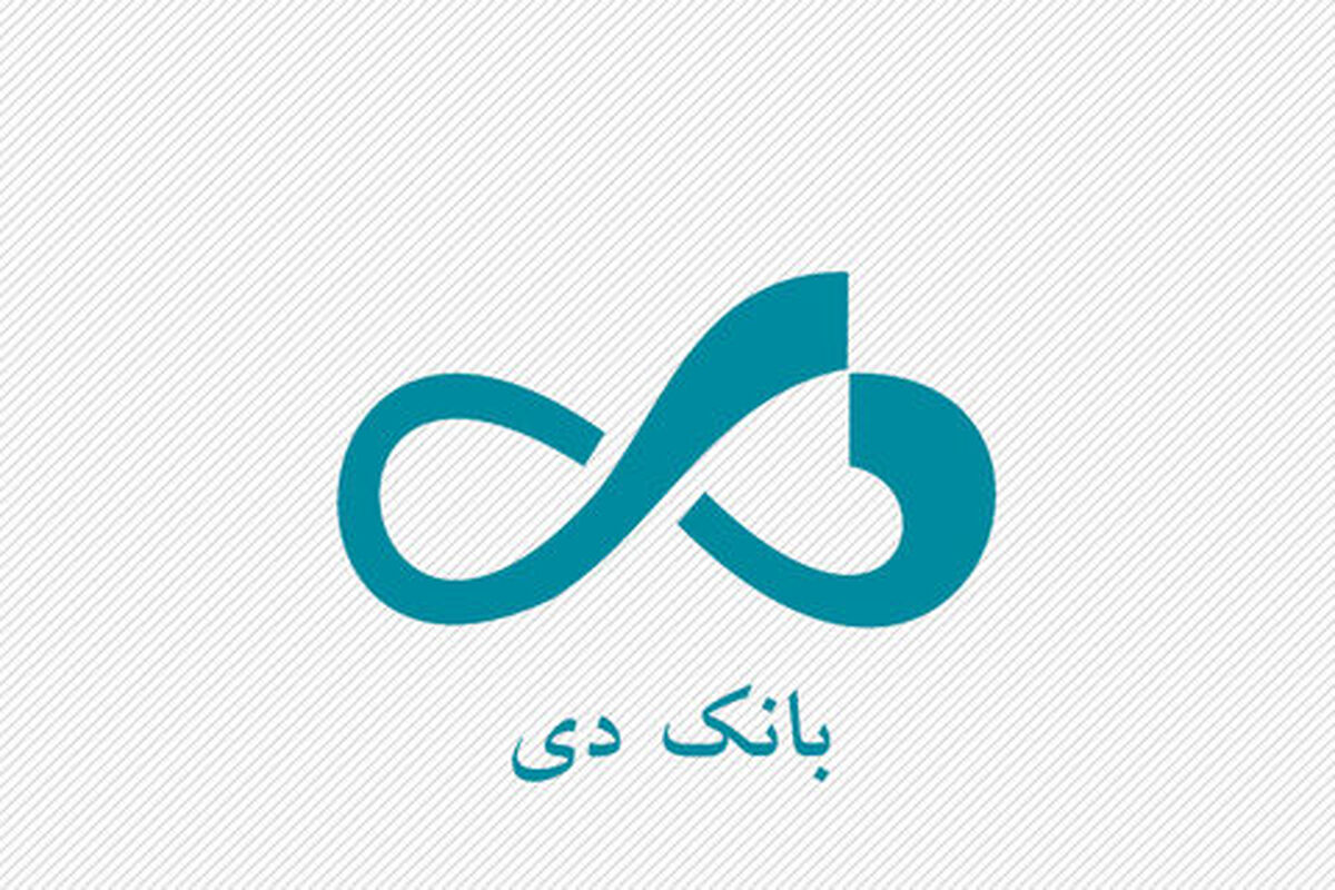 بانک دی..