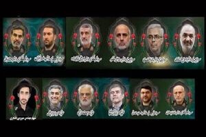 مراسم اربعین شهدای اقتدار ایران اسلامی در ایلام برگزار می‌شود