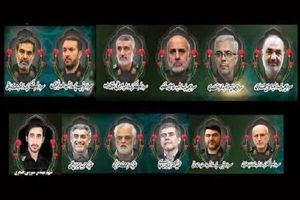 مراسم اربعین شهدای اقتدار ایران اسلامی پنجشنبه 16 مرداد ماه برگزار می شود