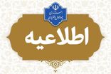 حمله هوایی مجدد دشمن به نقطه‌ای در شهرستان کیار