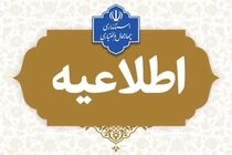 حمله هوایی مجدد دشمن به نقطه‌ای در شهرستان کیار