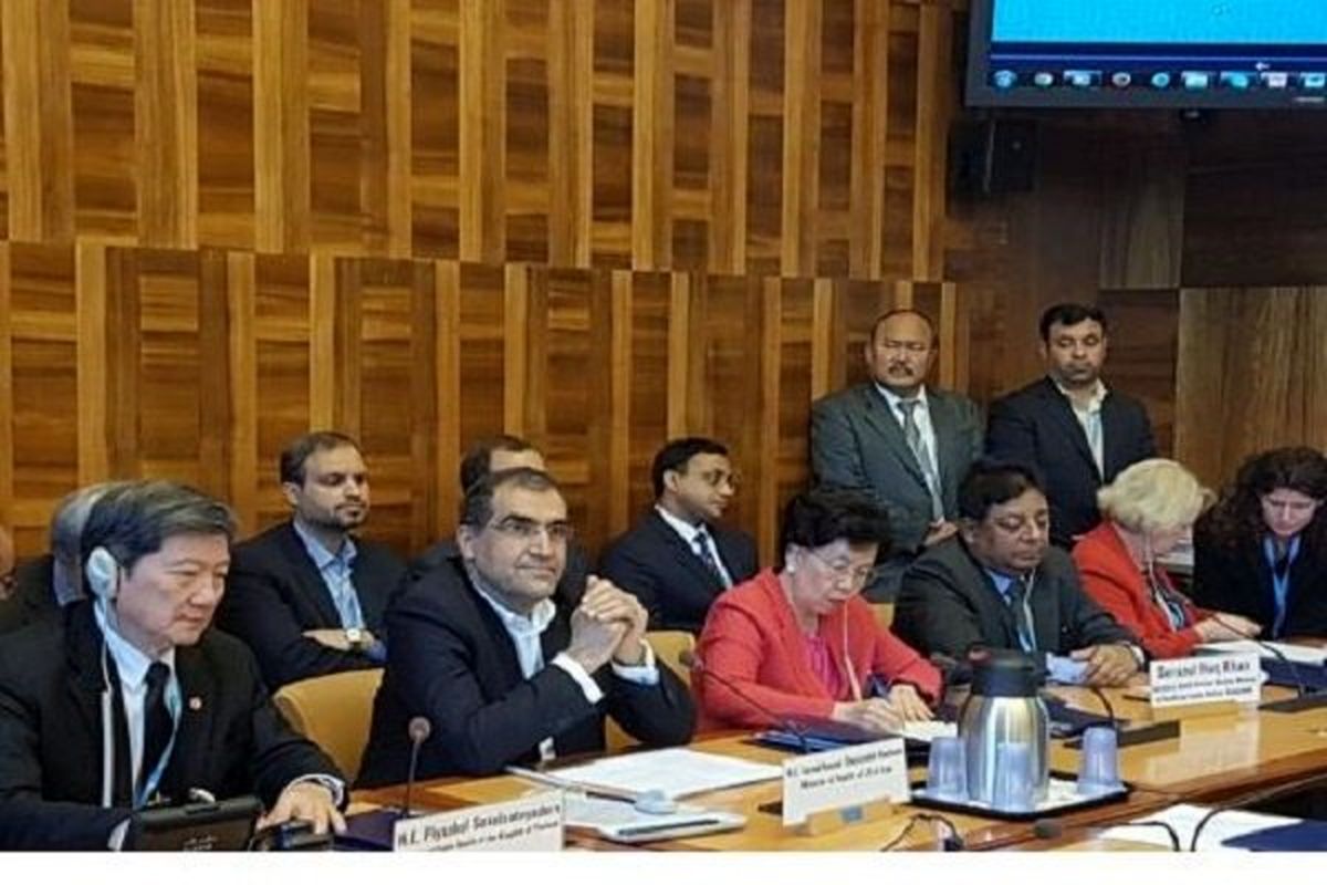 مجمع جهانی بهداشت در ژنو