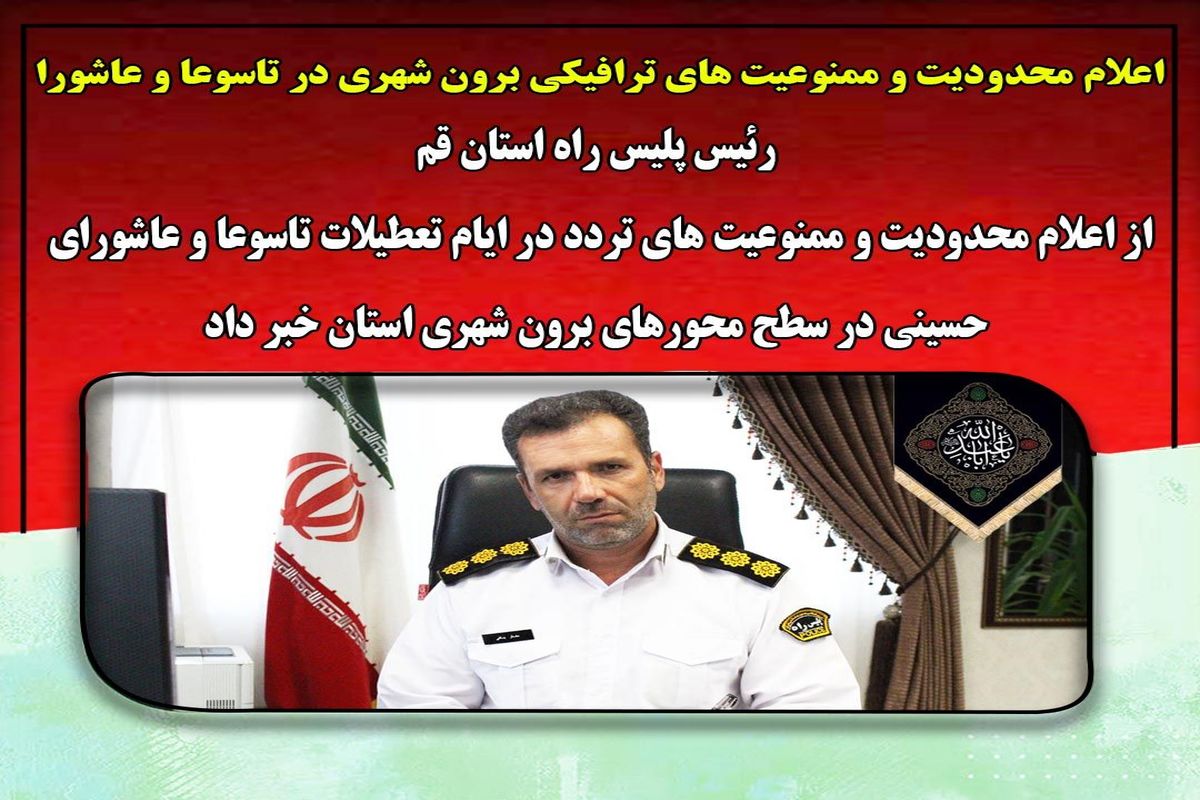 سرهنگ پناهی