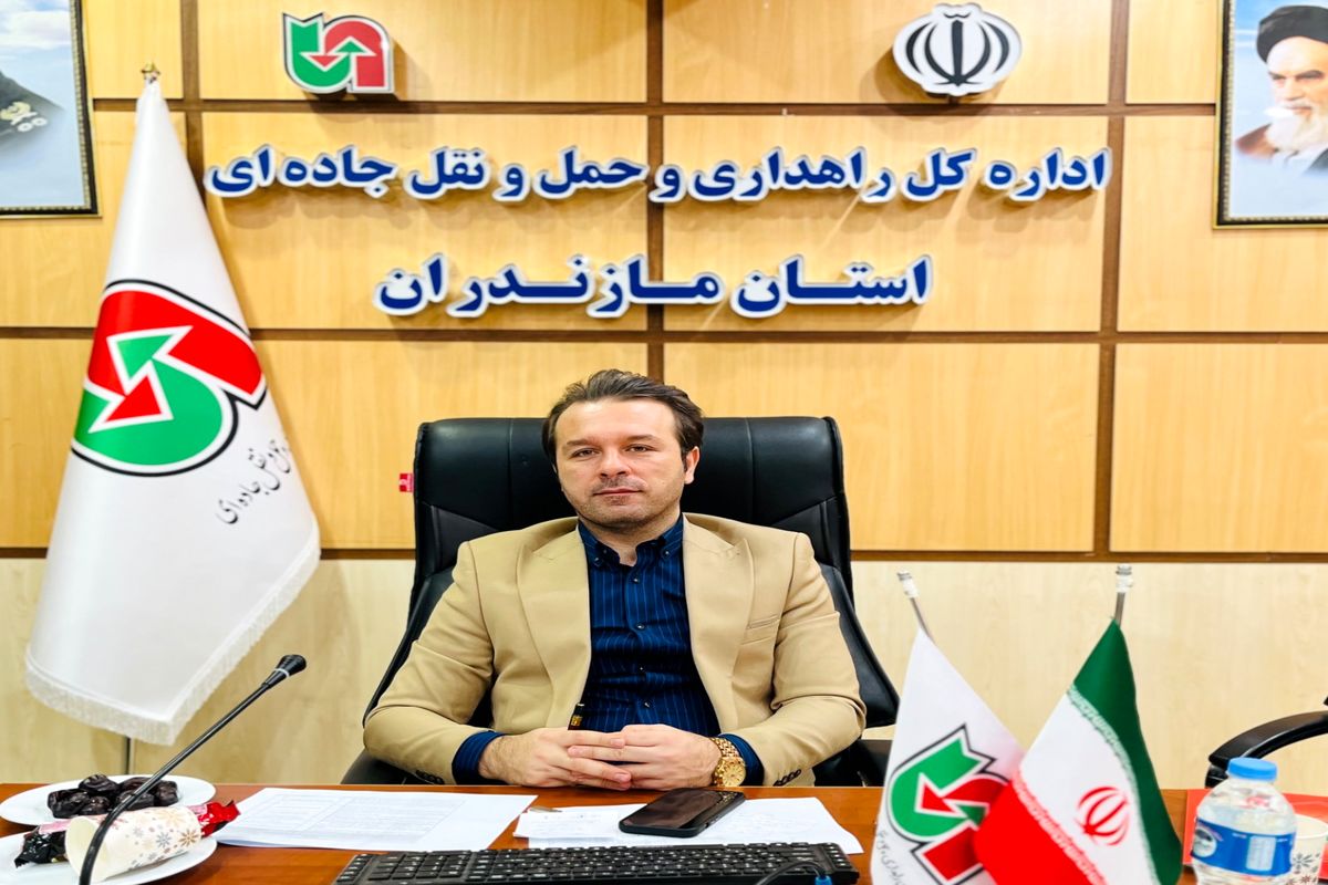 قدمی، معاون حمل و نقل راهداری مازندران 