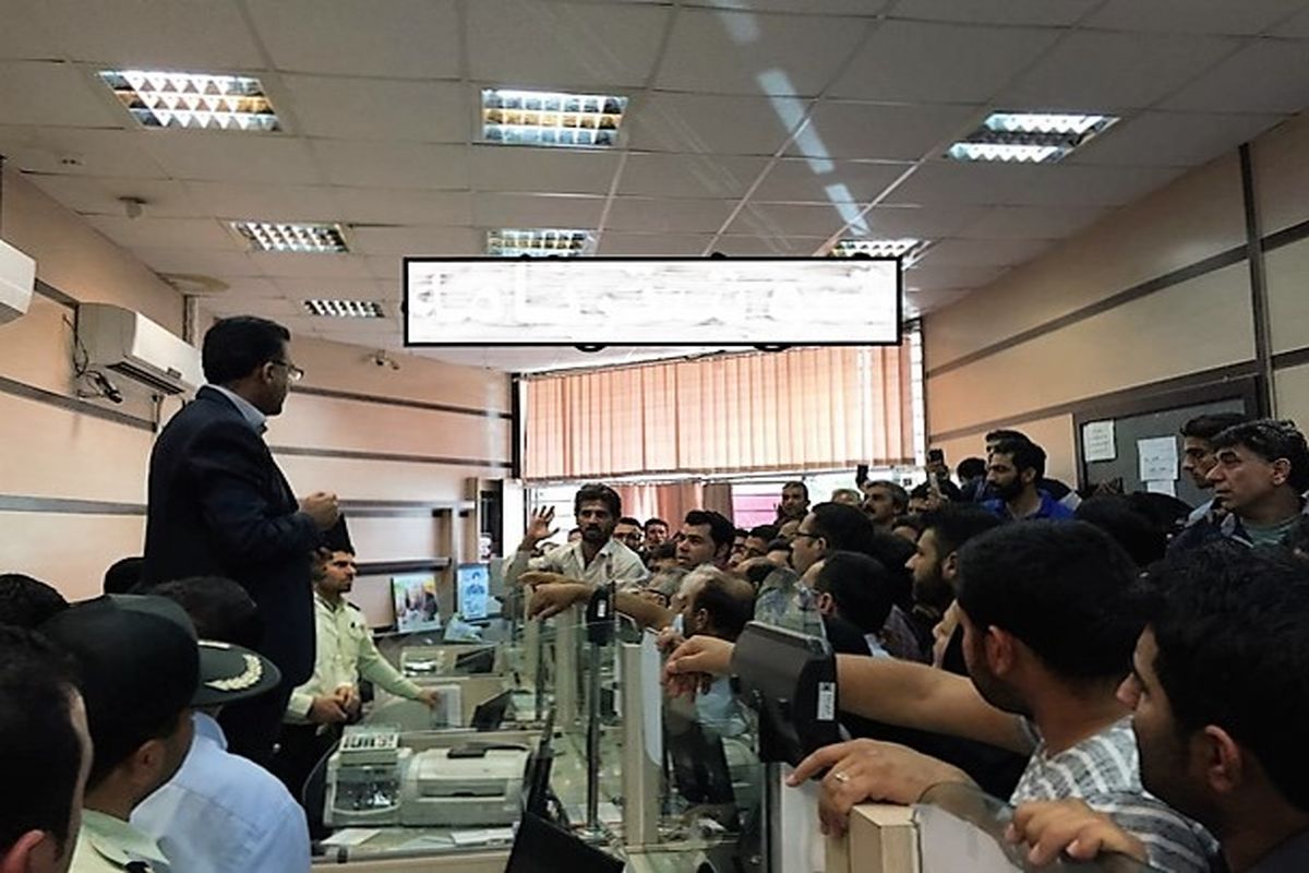 موسسه آرمان