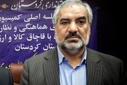 بازگشایی مرز سیرانبند یک مطالبه مردمی است