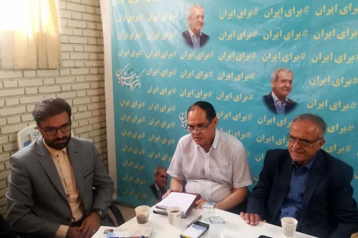 ستاد پزشکیان در کرمانشاه