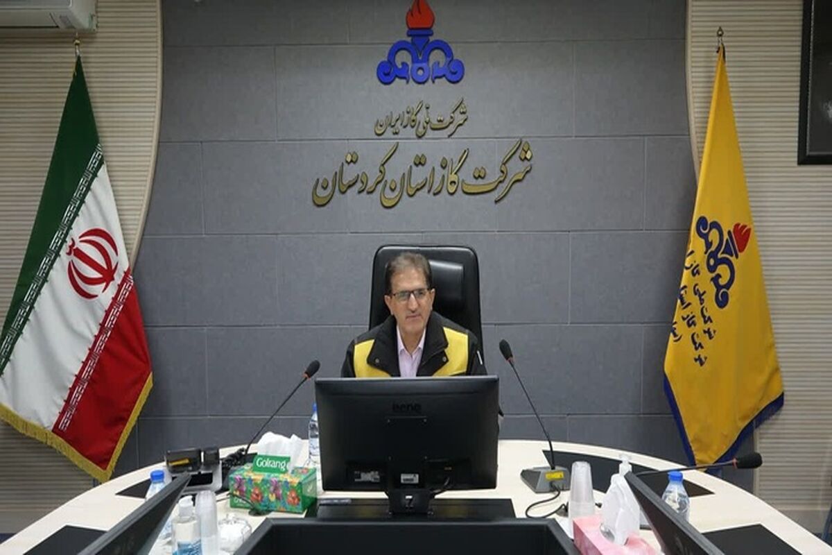 شرکت گاز