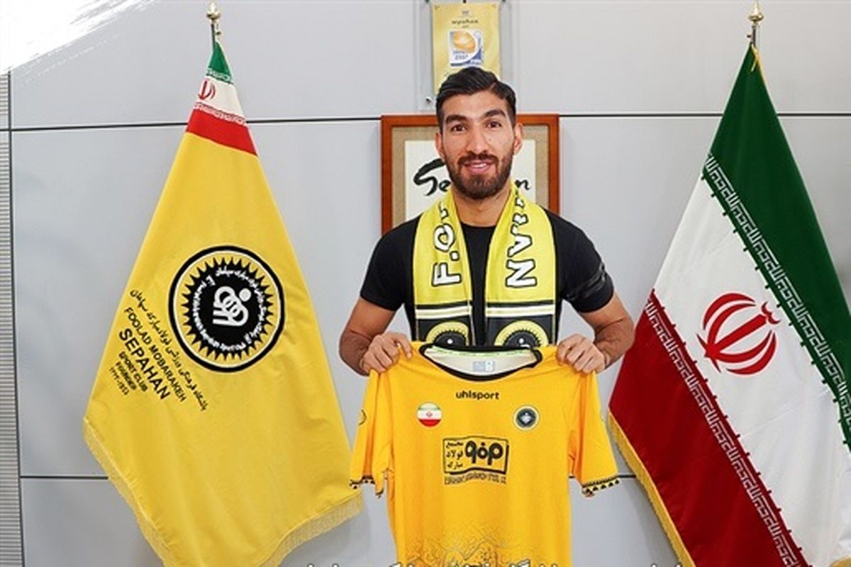 شهریار مغانلو