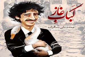 برنامه زیرگذر طنز با هدف آشنایی مخاطبان با طنزپردازان و روی آنتن می رود