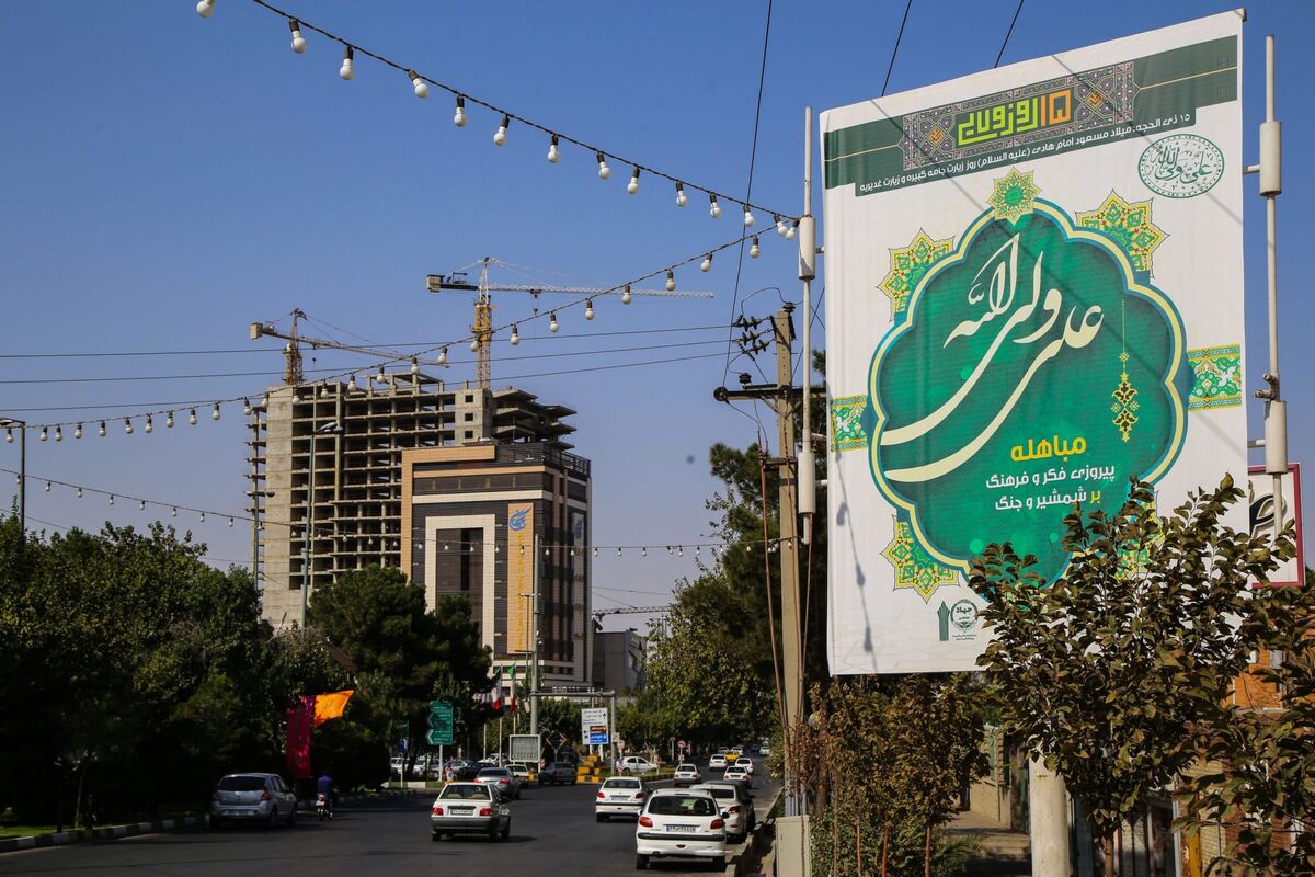 تبلیغات شهری