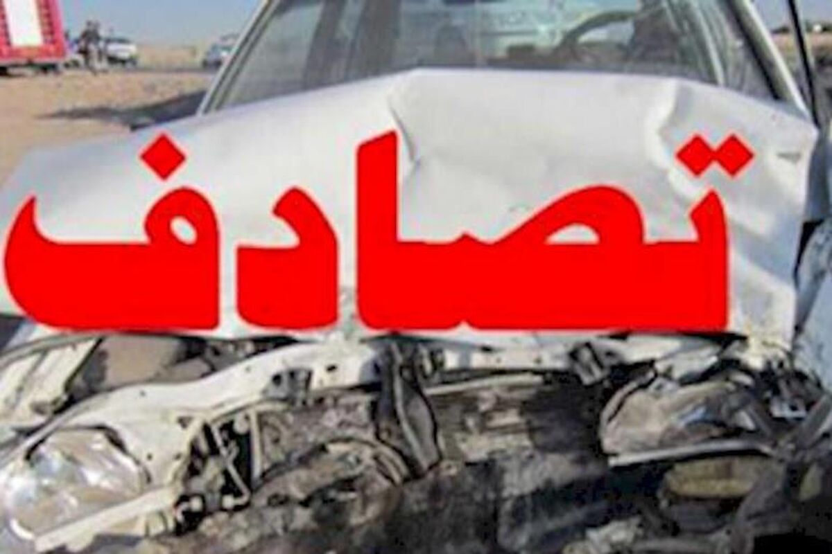 اصفهان- تصادف
