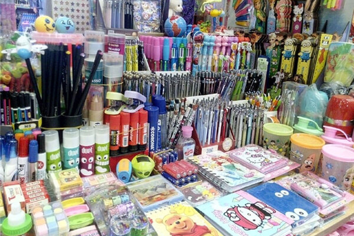 لوازم التحریر 