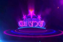 مجری‌گری «کودک‌شو» به ملیکا شریفی‌نیا می‌رسد