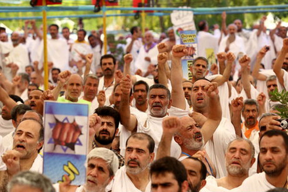 مراسم برائت از مشرکین