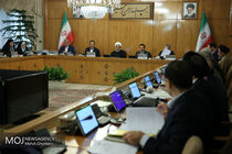 دولت قانون برگزاری مناقصات برای سال ۱۳۹۷ را تعیین کرد