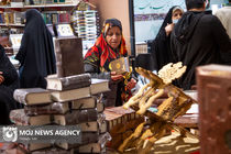 ناشران برای شرکت در سی‌وسومین نمایشگاه بین‌المللی قرآن کریم فراخوانده شدند