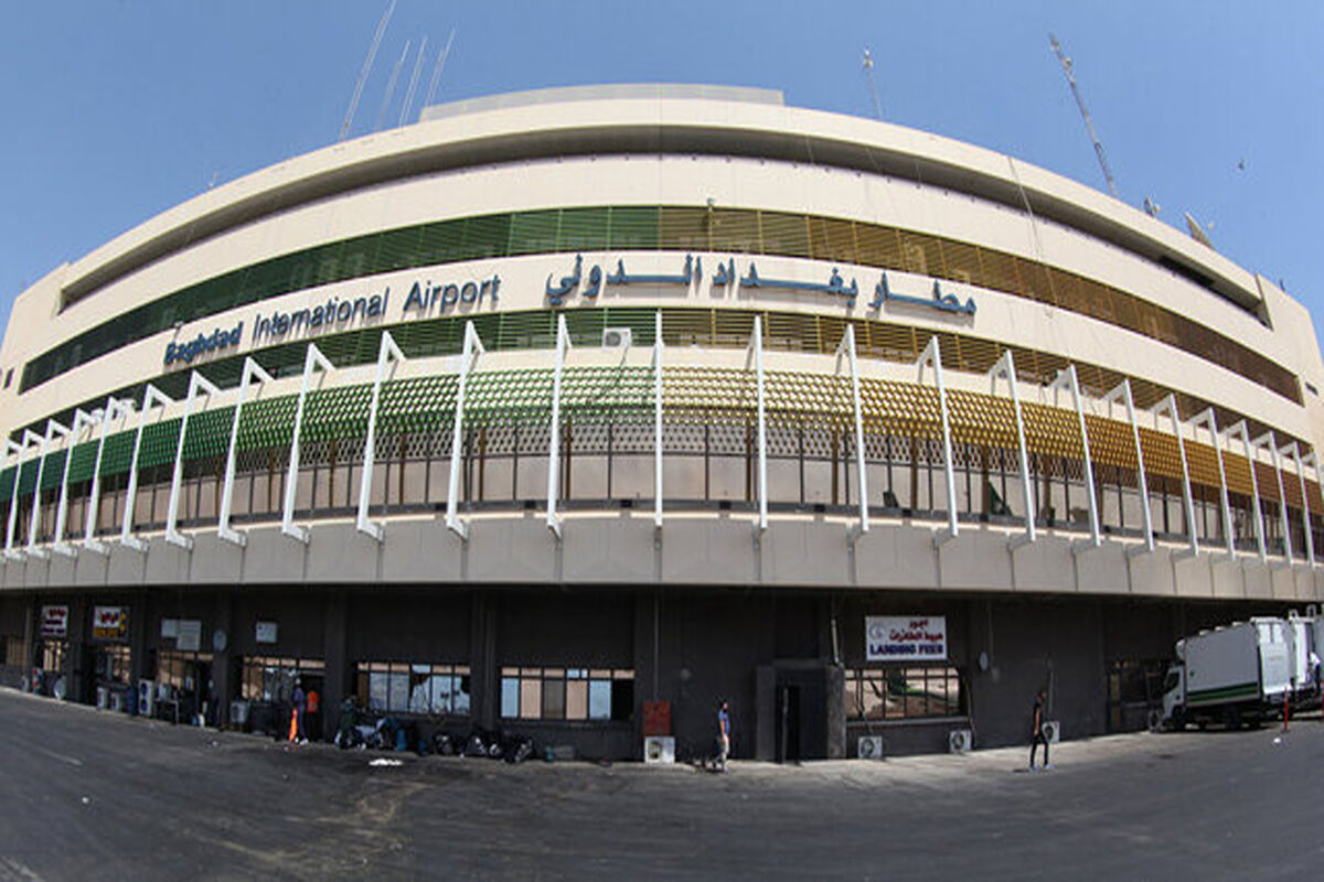 فرودگاه عراق