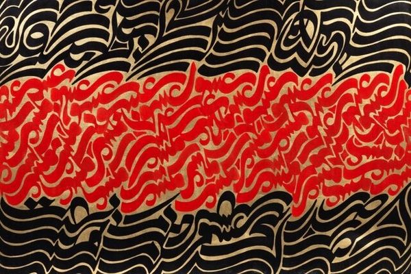 آثار هنرمندان ایرانی در مزایده آنلاین هنر مدرن و معاصر خاورمیانه