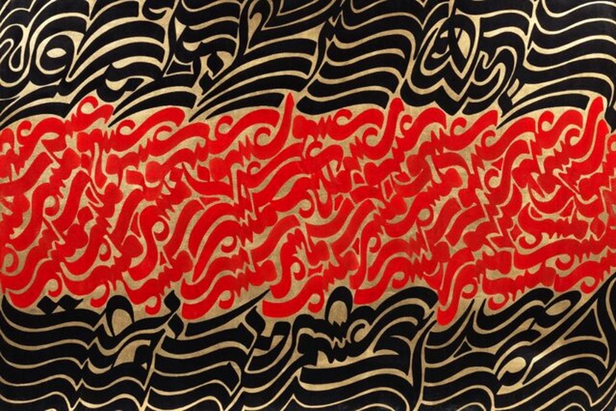 جدیدترین حراجی آنلاین «بونامز» لندن 