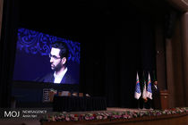 پیش نویس لایحه‌ی «صیانت و حفاظت از داده‌های شخصی» به امضا رسید 