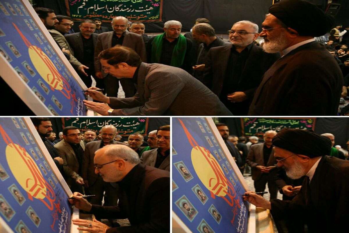 رونمایی ازتصویرشهدا