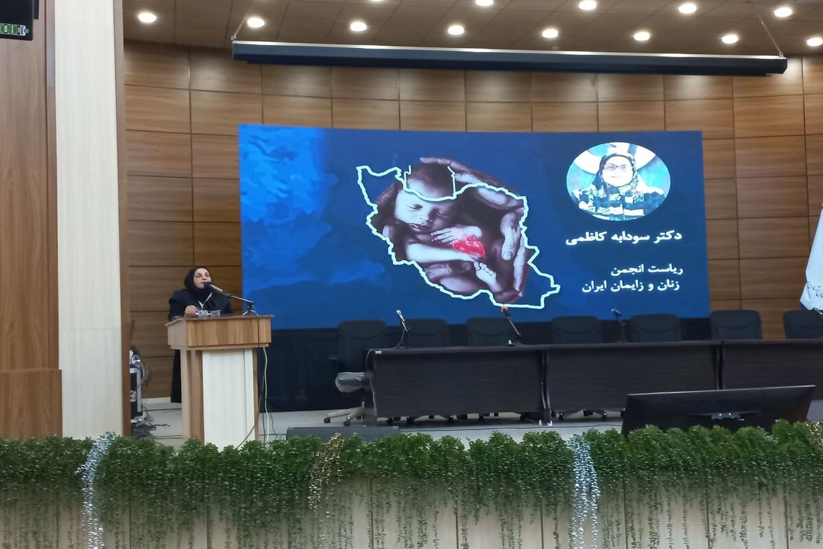 سودابه کاظمی رئیس انجمن زنان و مامایی ایران