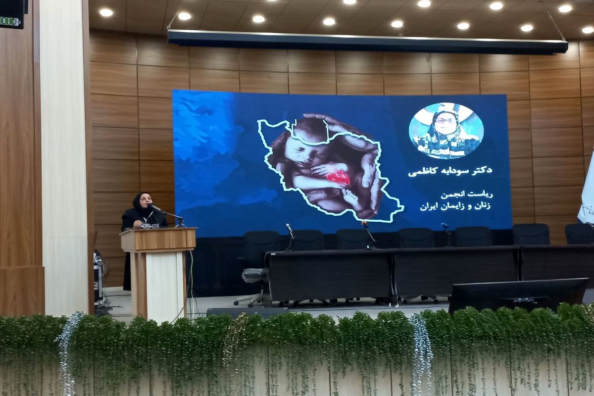 سودابه کاظمی رئیس انجمن زنان و مامایی ایران
