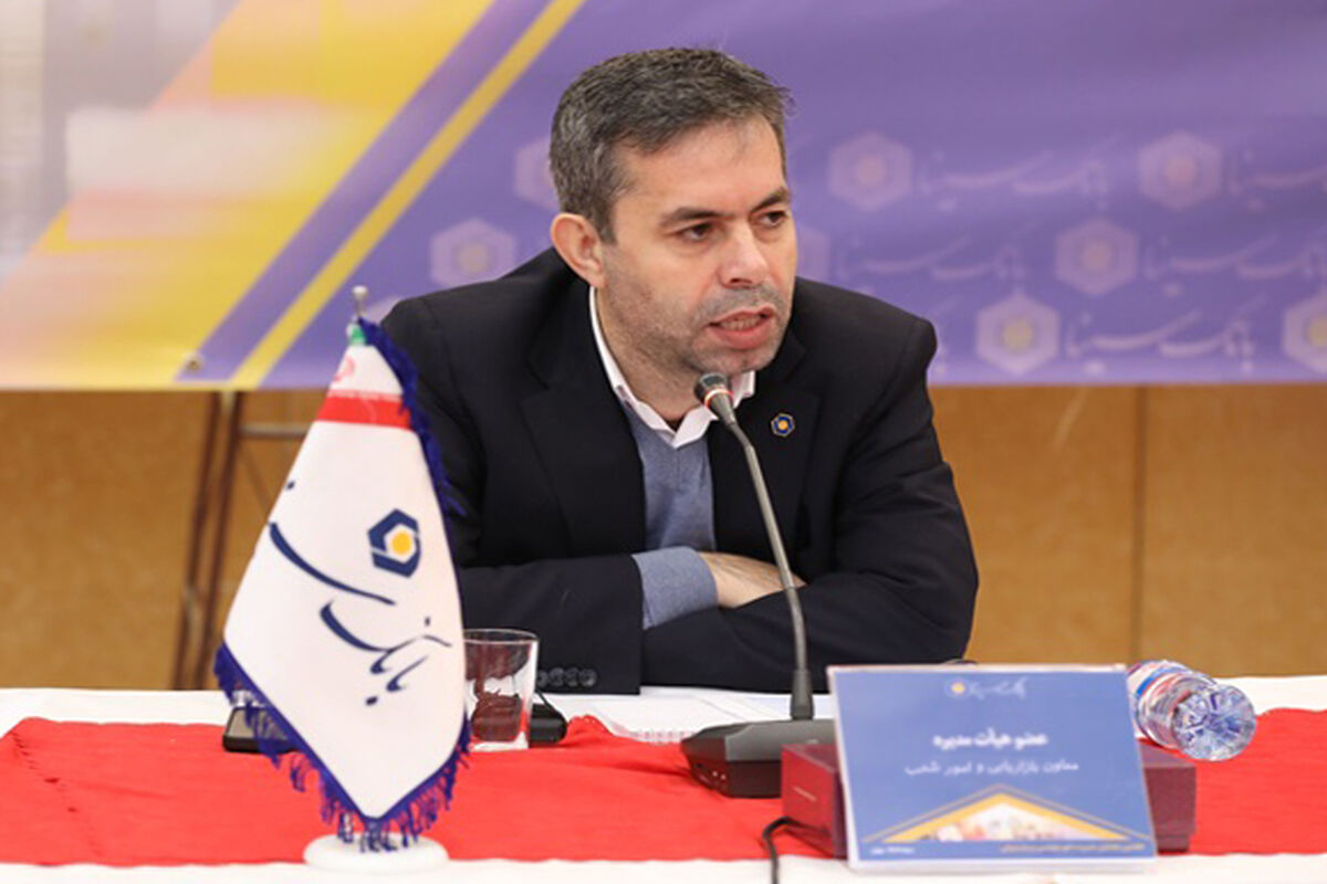 بانک سینا
