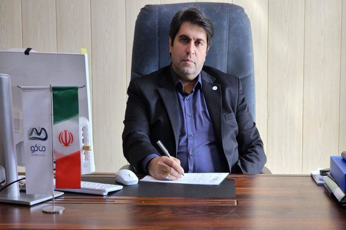 منطقه آزاد ماکو