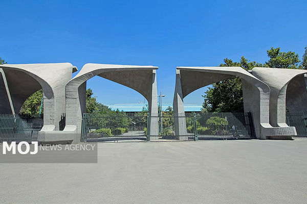 دانشگاه تهران در خصوص برگزاری کلاس‌های درس اطلاعیه داد