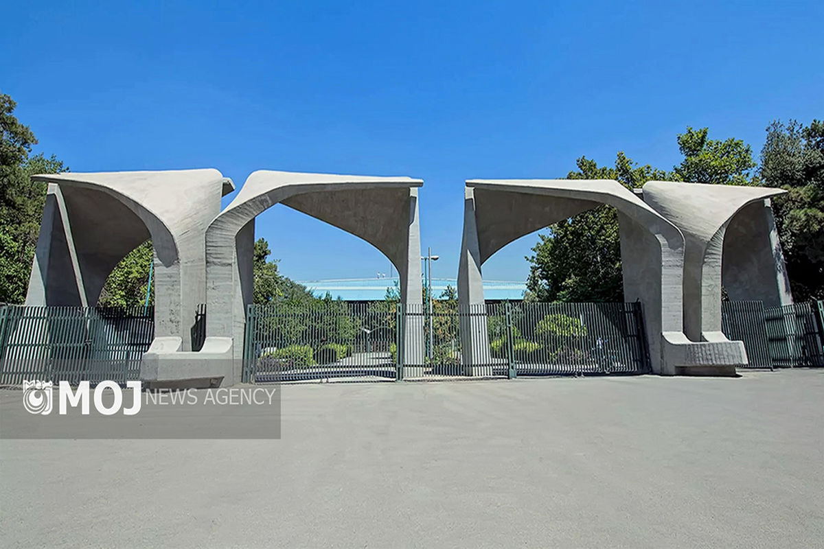 سر درب دانشگاه تهران