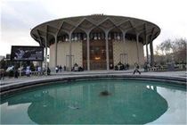 از افتتاح موزه تا ویژه برنامه های محوطه تئاتر شهر