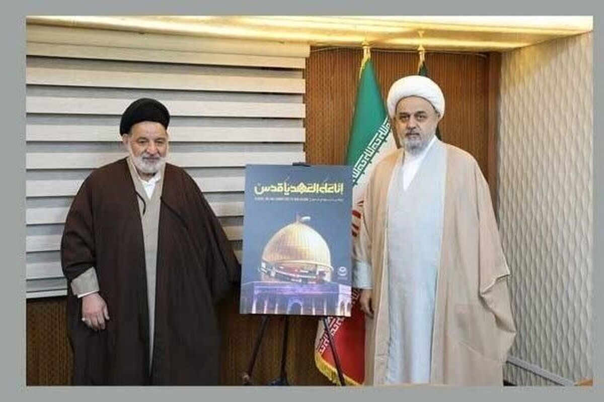 پوستر روز جهانی قدس