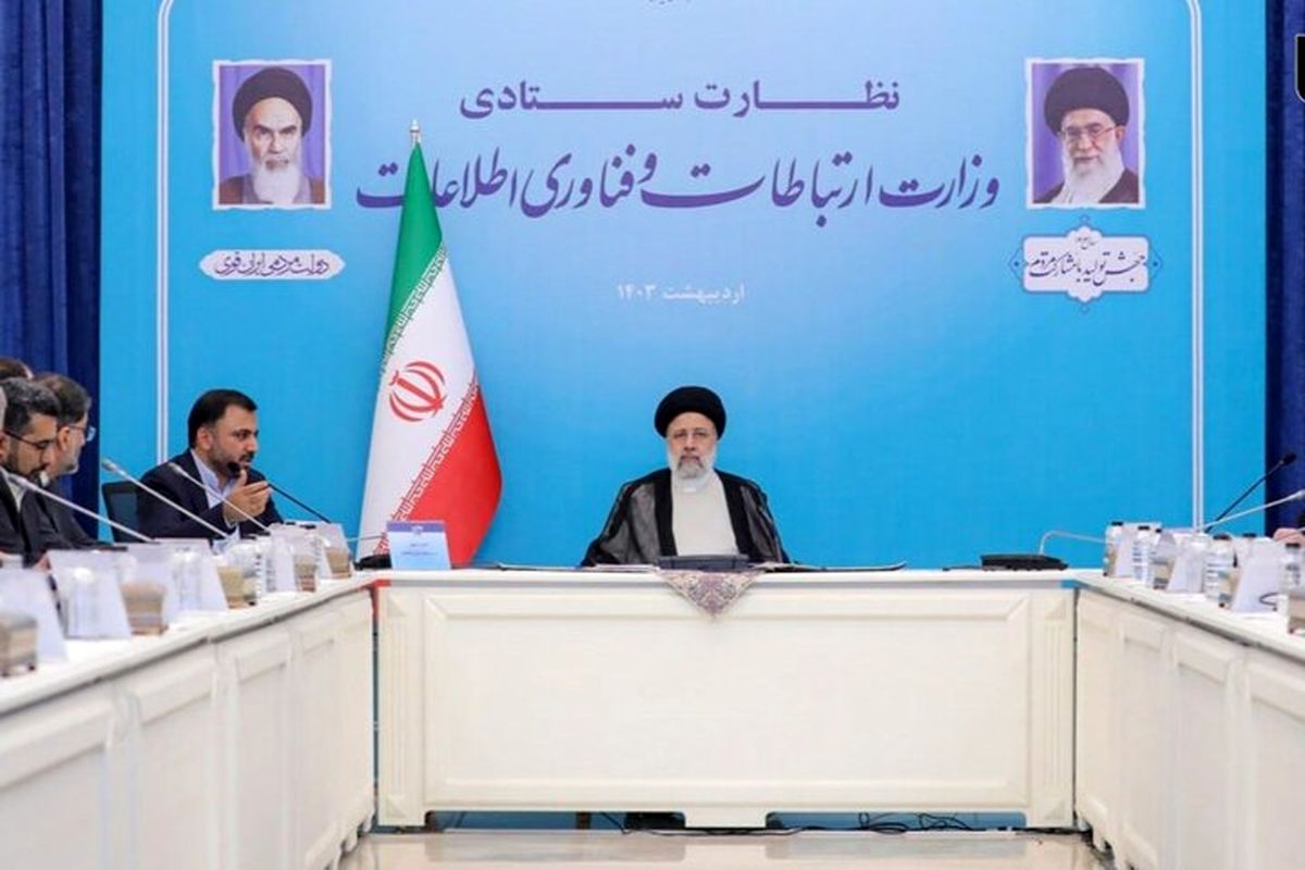 رئیس جمهور در وزارت ارتباطات