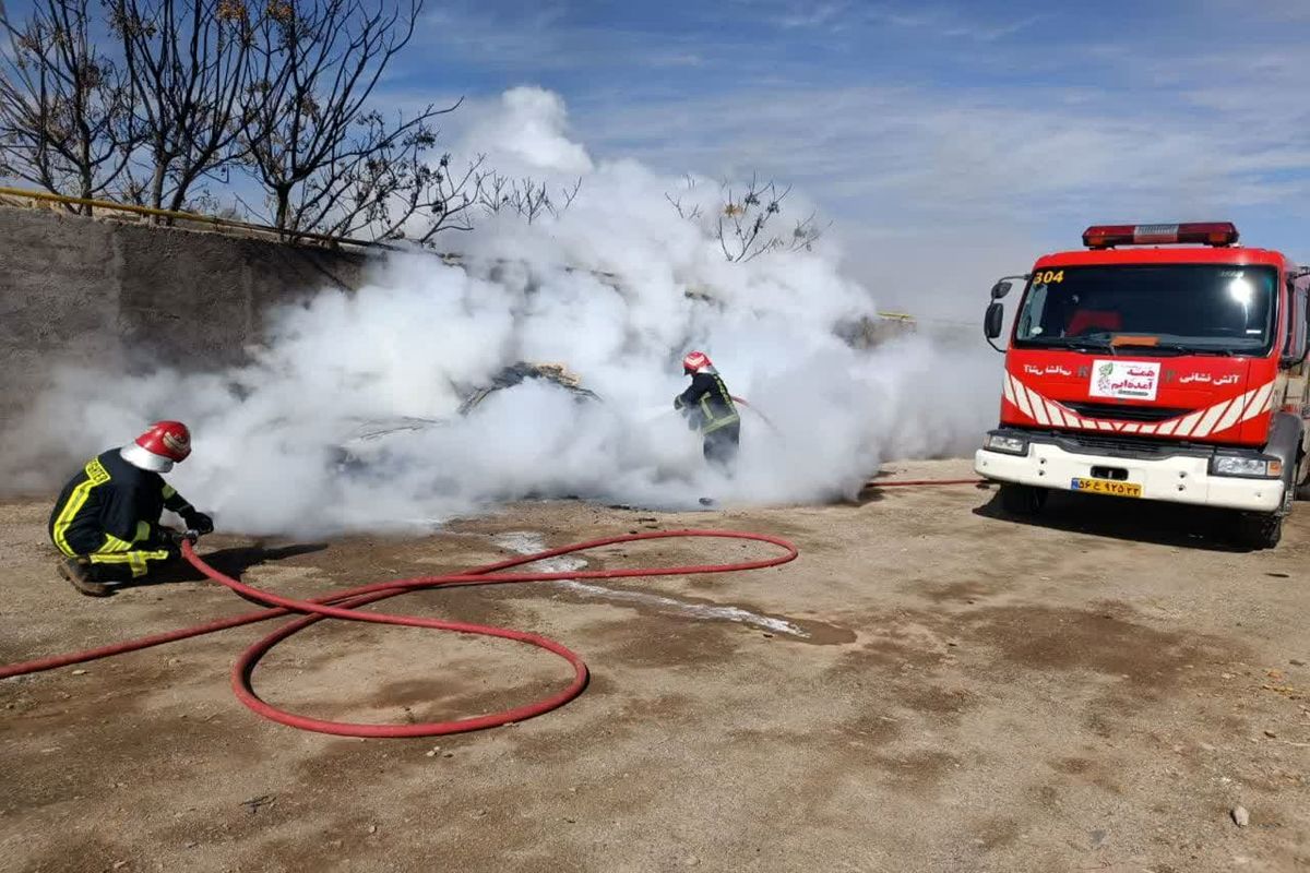 آتش نشانی کاشان