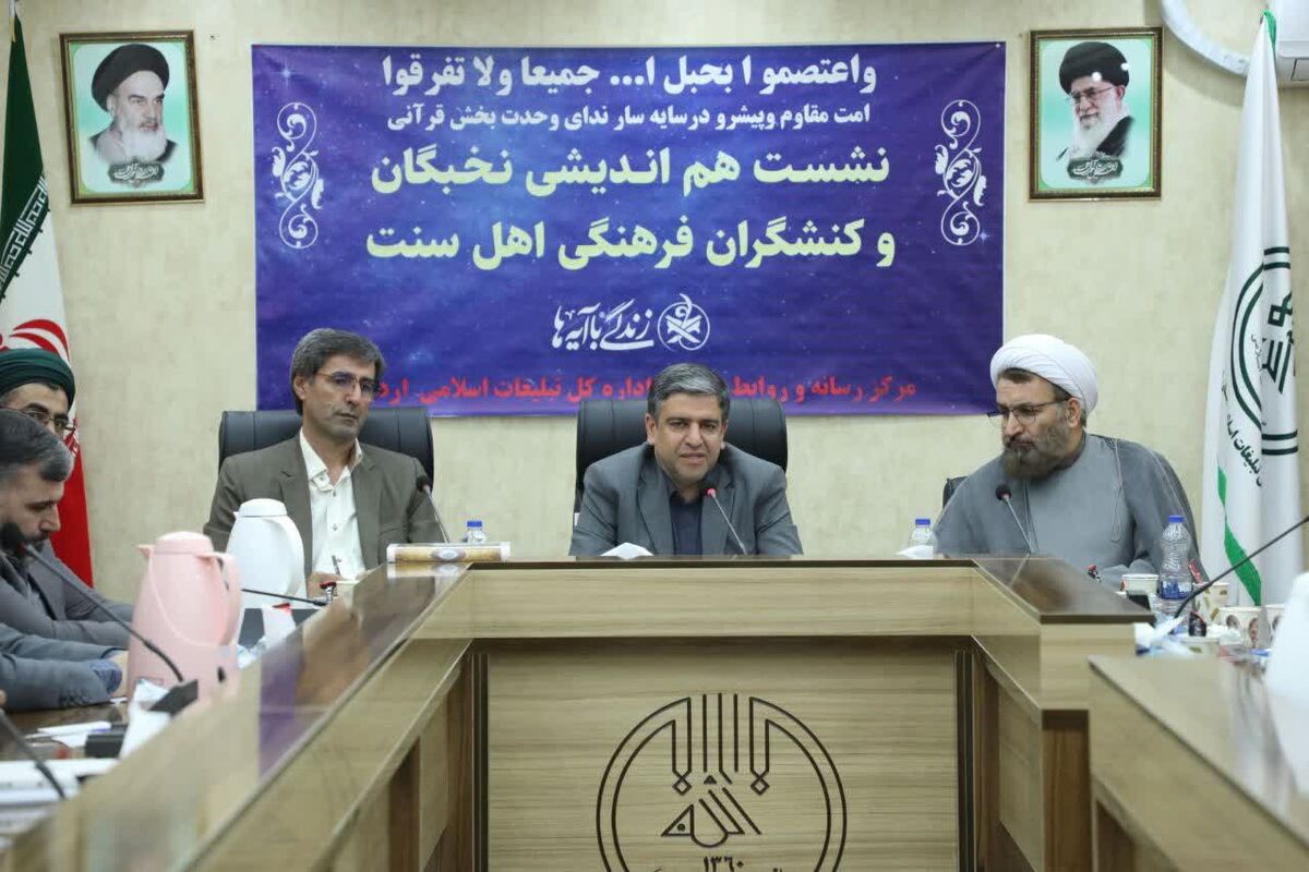 استاندار اردبیل