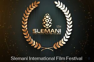 داوری کاوه معین‌فر در جشنواره بین‌المللی فیلم سلیمانیه