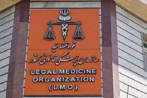 روند صدور مجوز سقط جنین قانونی بدون وقفه ادامه دارد